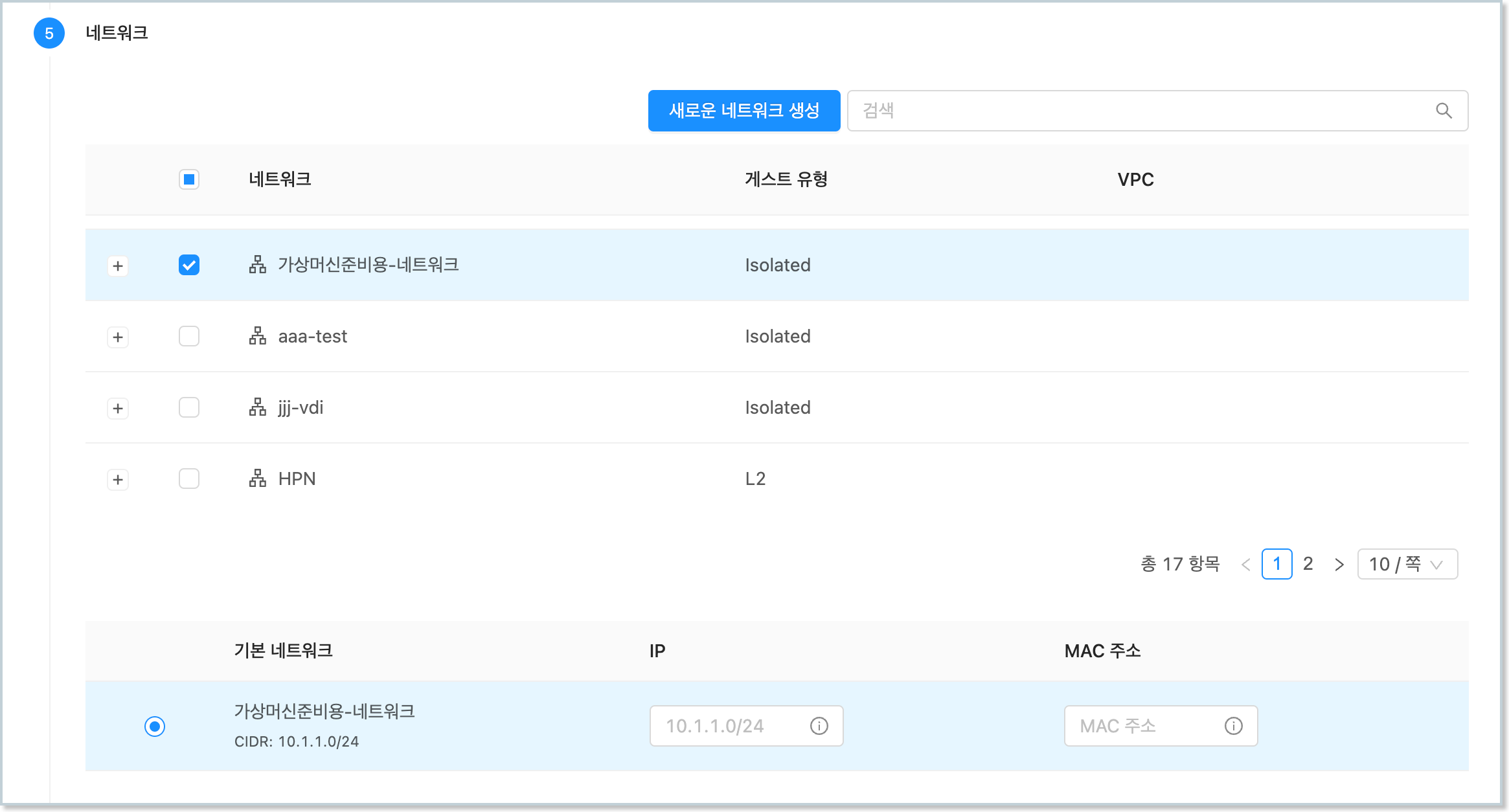 centos-41-vm-sshkey-network